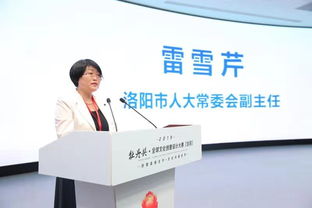 河南联手腾讯，共启全球数字文创设计新篇章——数字文化创意软件开发大赛在洛阳启动