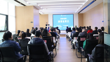 数字文创激发新活力 包河区“新55条”政策宣贯会在合杭梦想小镇成功举办，助力企业“再升级”