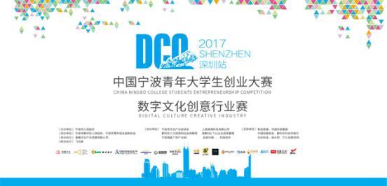 数字文化创意软件开发赛道 幻实科技凭借创新应用斩获殊荣，行业盛会圆满落幕