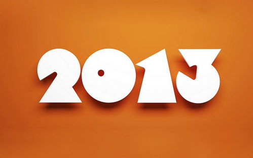 数字墨韵 2013艺术字桌面壁纸的创意美学焕新